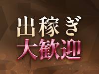 極み心地で働くメリット9