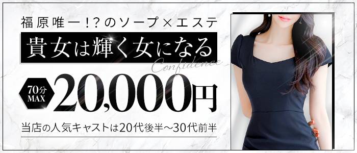 極み心地の人妻・熟女求人画像