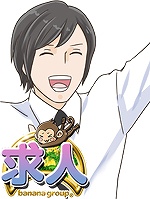 人妻店だからこそ！稼げます！のアイキャッチ画像