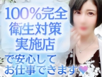 １０代の君は可愛らしく、２０代の君はとても美人になった。３０代の君は素敵に輝く女性になった。輝女で働くメリット1