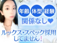 １０代の君は可愛らしく、２０代の君はとても美人になった。３０代の君は素敵に輝く女性になった。輝女で働くメリット2