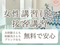 １０代の君は可愛らしく、２０代の君はとても美人になった。３０代の君は素敵に輝く女性になった。輝女で働くメリット7