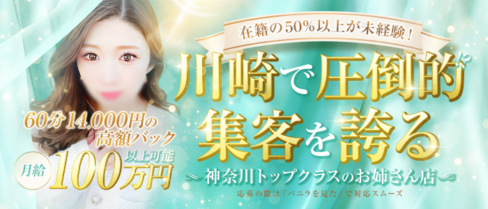 輝女