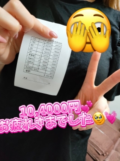 恵那さん