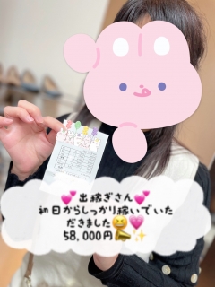 野風さん