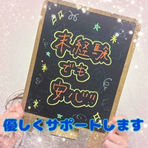 ■未経験でも安心できる理由🌱はじめての方へ本音でお伝えします✨のアイキャッチ画像