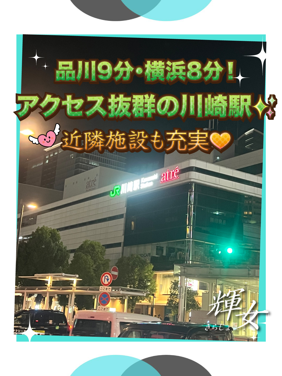 輝女のその他画像2