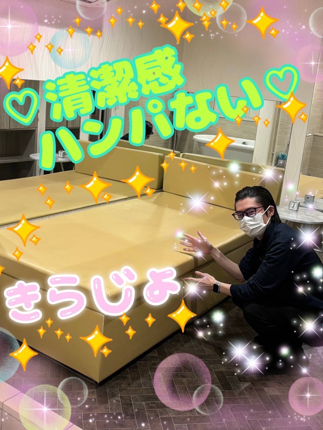 １０代の君は可愛らしく、２０代の君はとても美人になった。３０代の君は素敵に輝く女性になった。輝女の店内・待機室画像1