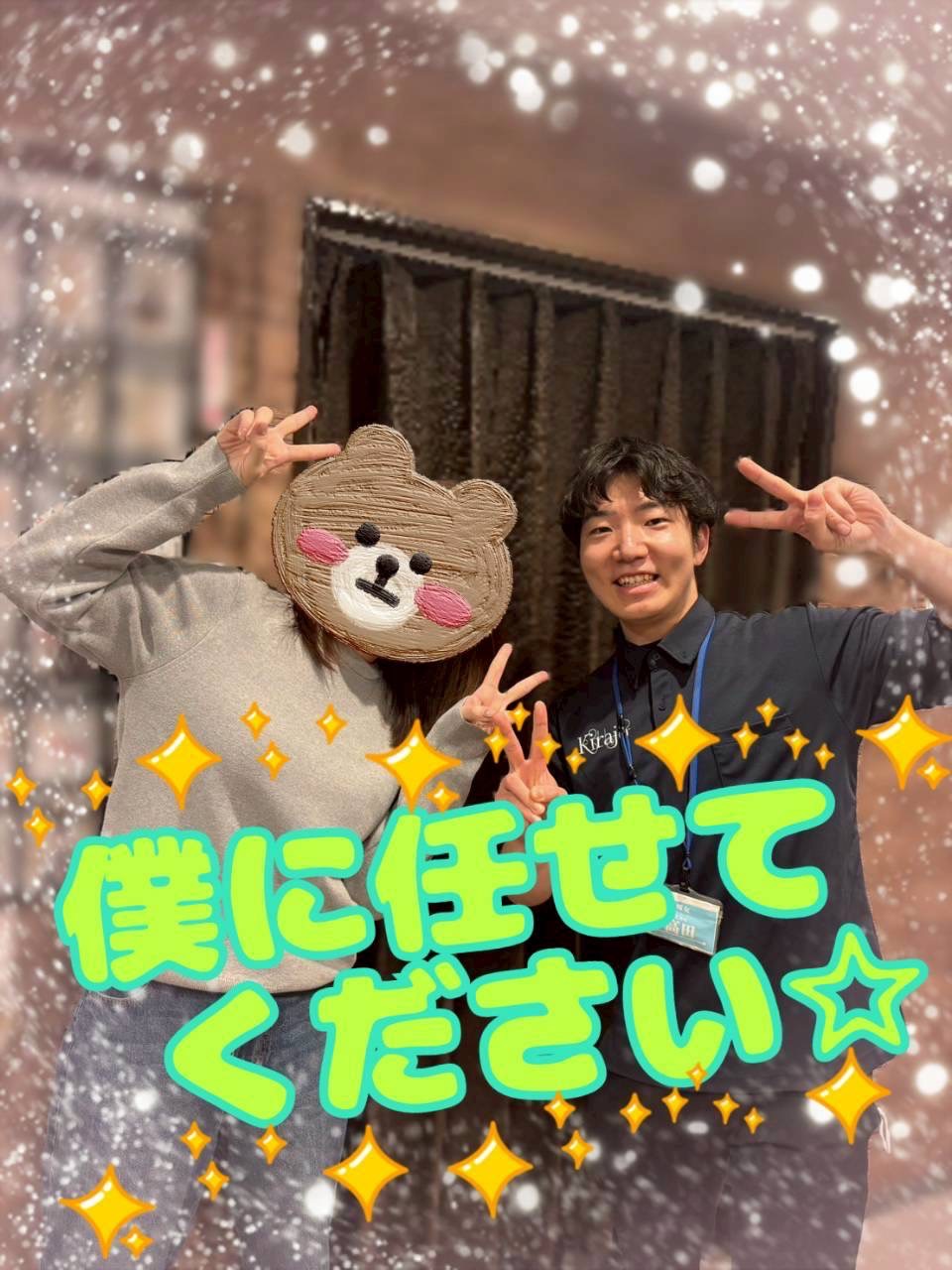 １０代の君は可愛らしく、２０代の君はとても美人になった。３０代の君は素敵に輝く女性になった。輝女の待遇画像3