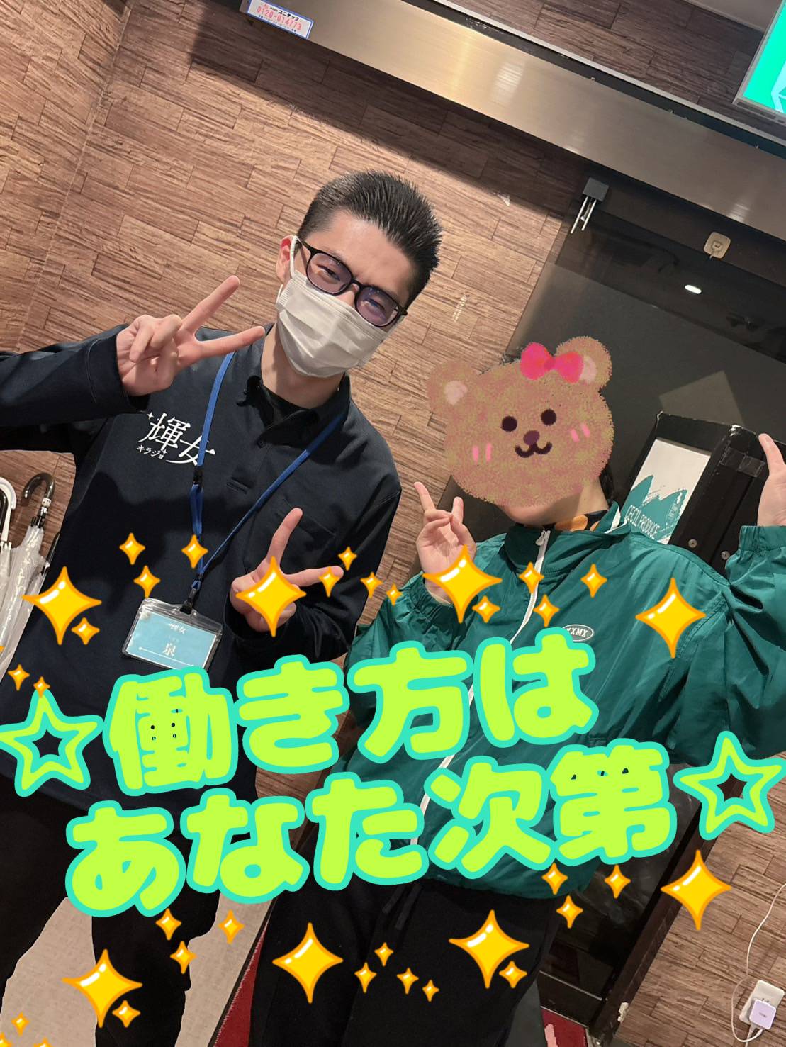 １０代の君は可愛らしく、２０代の君はとても美人になった。３０代の君は素敵に輝く女性になった。輝女の待遇画像2