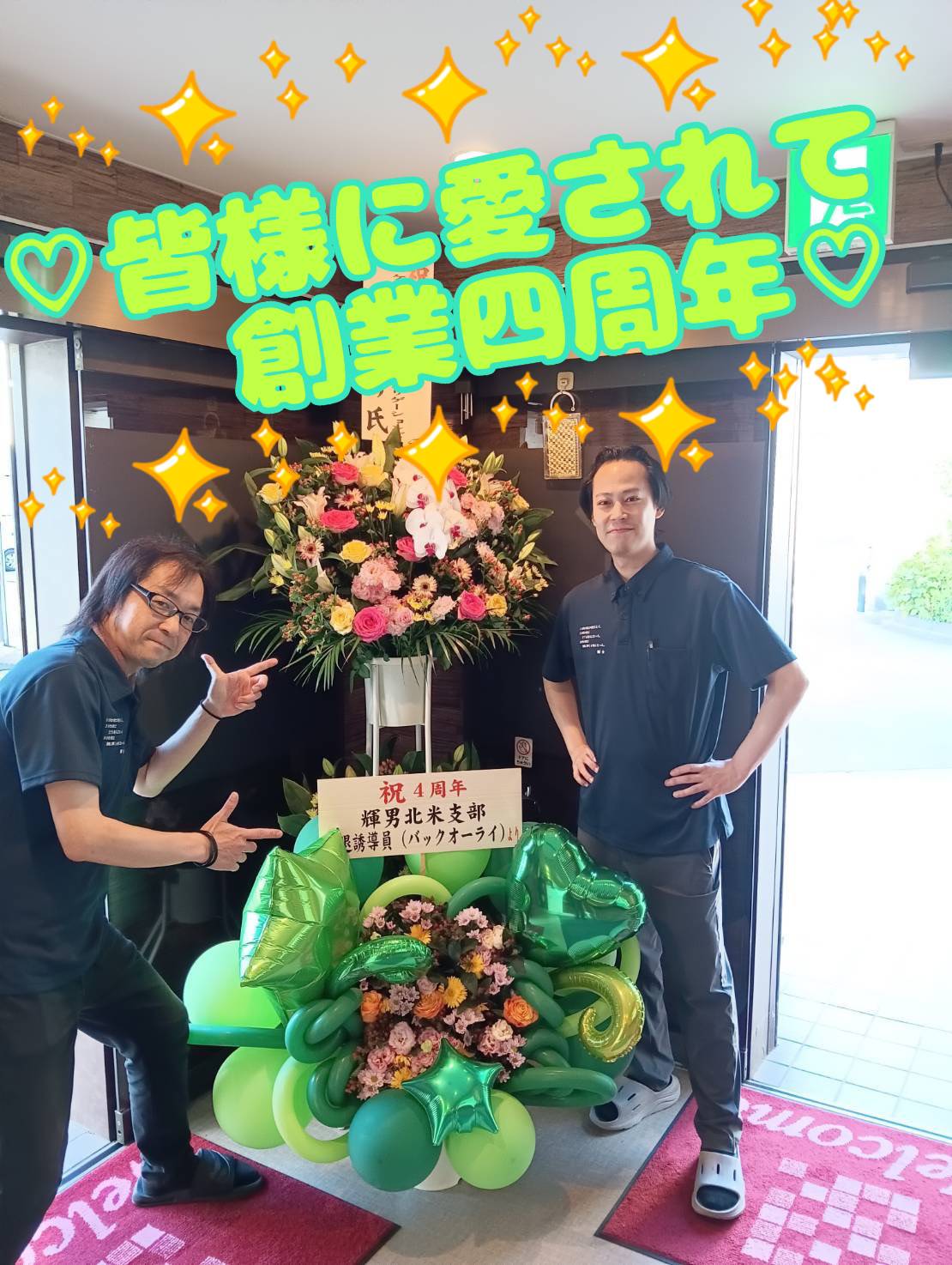 １０代の君は可愛らしく、２０代の君はとても美人になった。３０代の君は素敵に輝く女性になった。輝女のその他画像1