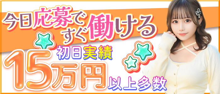 川崎ウルトラギャラクシー(ウルトラグループ)