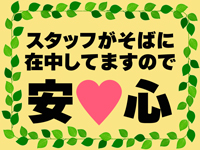 玉乱堂で働くメリット1