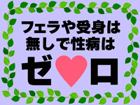 玉乱堂で働くメリット7