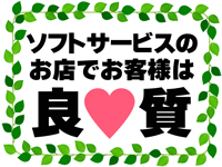 玉乱堂で働くメリット8