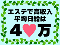 玉乱堂で働くメリット9