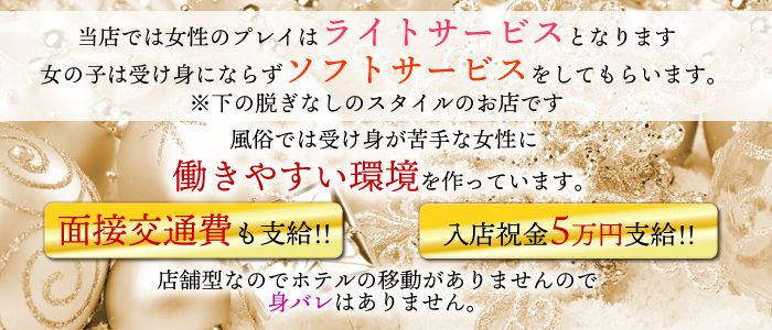 agehaの求人画像