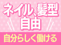 祇園・メンズエステ 京カノ。で働くメリット2
