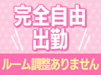 祇園・メンズエステ 京カノ。で働くメリット3