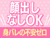 祇園・メンズエステ 京カノ。で働くメリット4