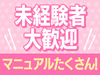 祇園・メンズエステ 京カノ。で働くメリット7