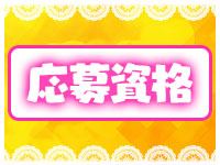 巨乳美人お姉さんで働くメリット2