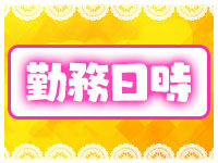巨乳美人お姉さんで働くメリット3