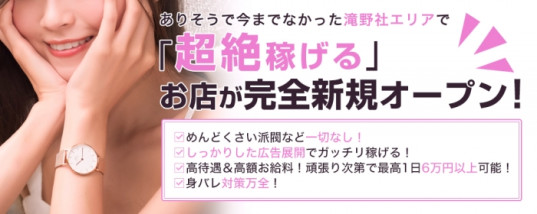 秘密の家庭教師