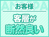 あのスパ茨木・枚方店で働くメリット4