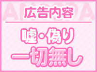あのスパ茨木・枚方店で働くメリット5