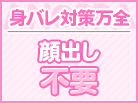 あのスパ茨木・枚方店で働くメリット8