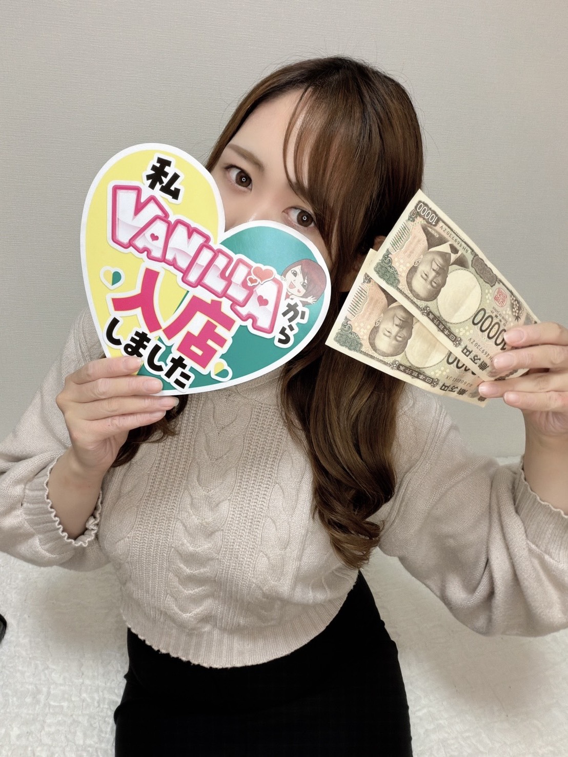 ちなつさん