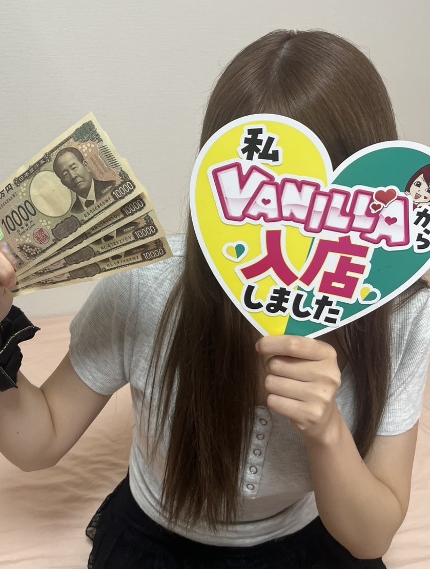 らなさん