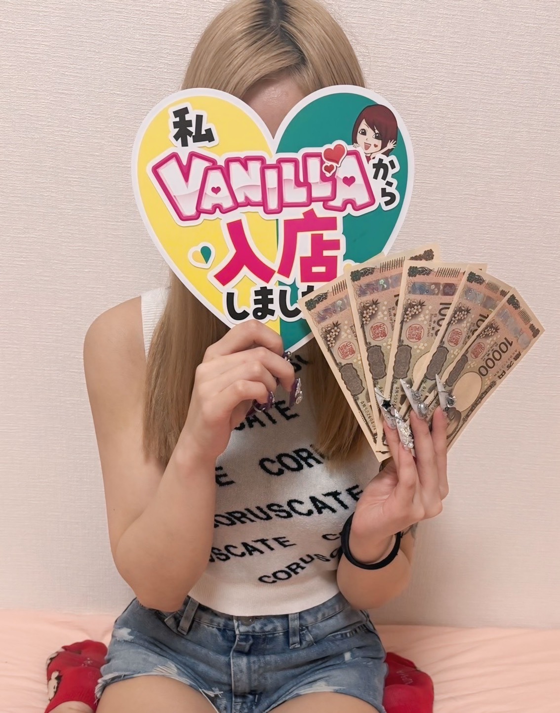 きゅんさん