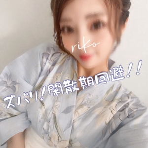 【りこりこぶろぐ😻】コツコツ1歩ずつが1番の近道🩷のアイキャッチ画像
