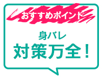 川崎 京都グループ求人部で働くメリット2