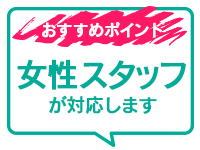 川崎 京都グループ求人部で働くメリット7