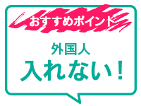 川崎 京都グループ求人部で働くメリット8