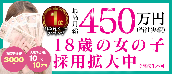 川崎 京都グループ求人部の求人画像