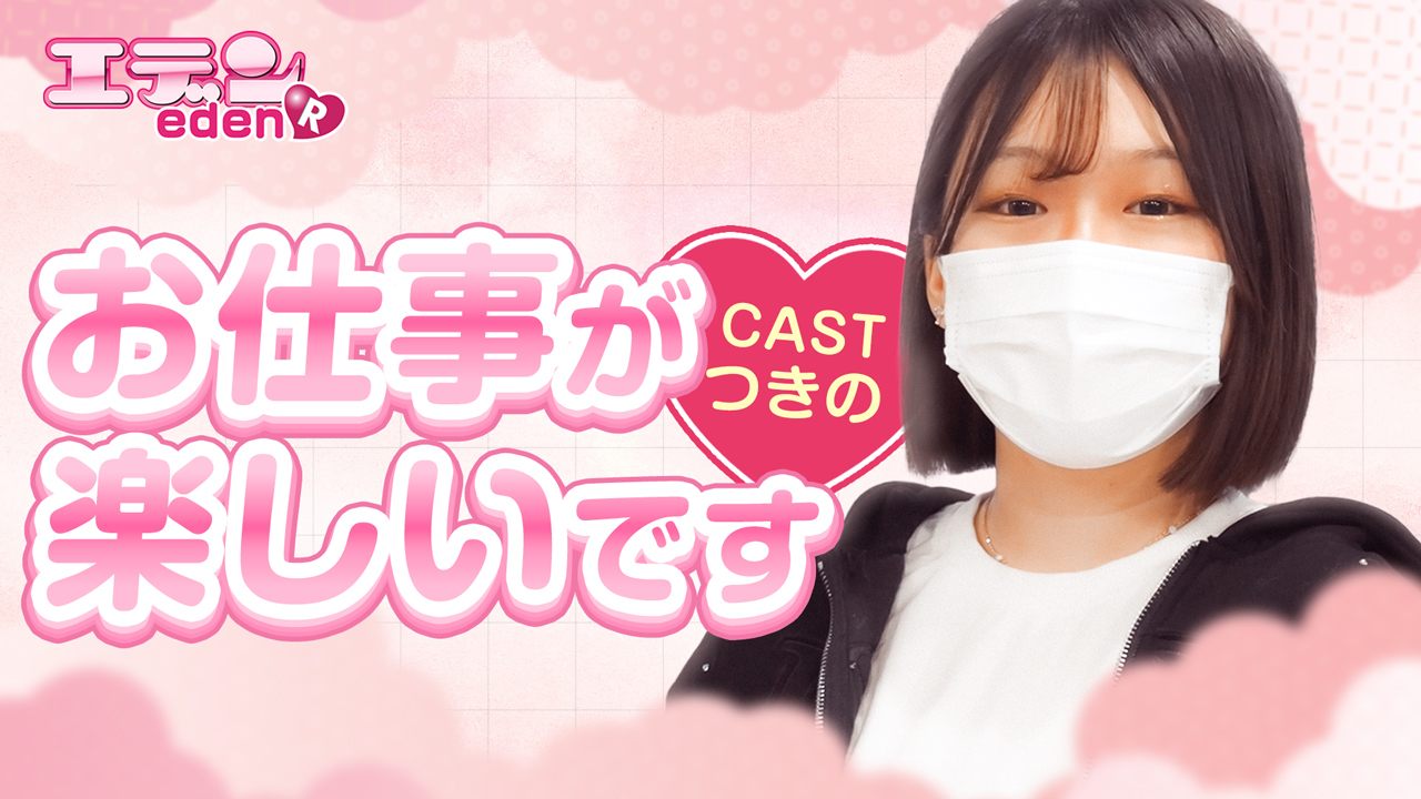 川崎 京都グループ求人部に在籍する女の子のお仕事紹介動画