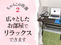 京都祇園・南インターちゃんこで働くメリット2