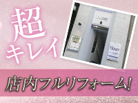 Honey（ハニー）京都河原町店で働くメリット2