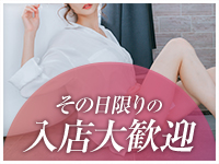 Honey（ハニー）京都河原町店で働くメリット8