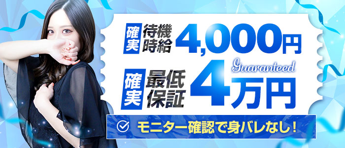 Honey（ハニー）京都河原町店