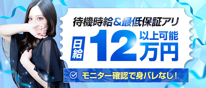 Honey（ハニー）京都河原町店の体験入店求人画像