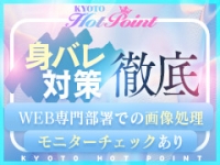 京都ホットポイントグループで働くメリット2