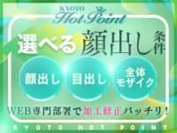 京都ホットポイントグループで働くメリット4