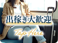 京都泡洗体ハイブリッドエステで働くメリット4