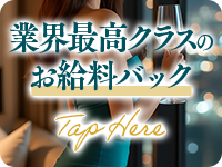 京都泡洗体ハイブリッドエステで働くメリット6