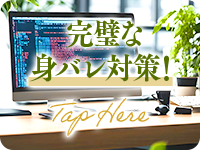 京都泡洗体ハイブリッドエステで働くメリット8